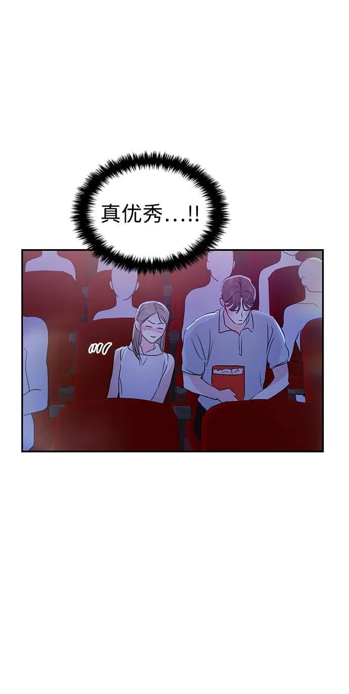 第83话 第51页