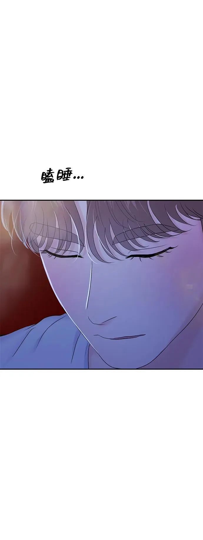 第84话 第4页