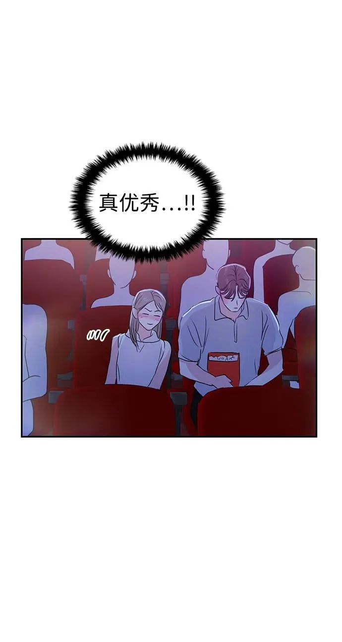 第84话 第6页