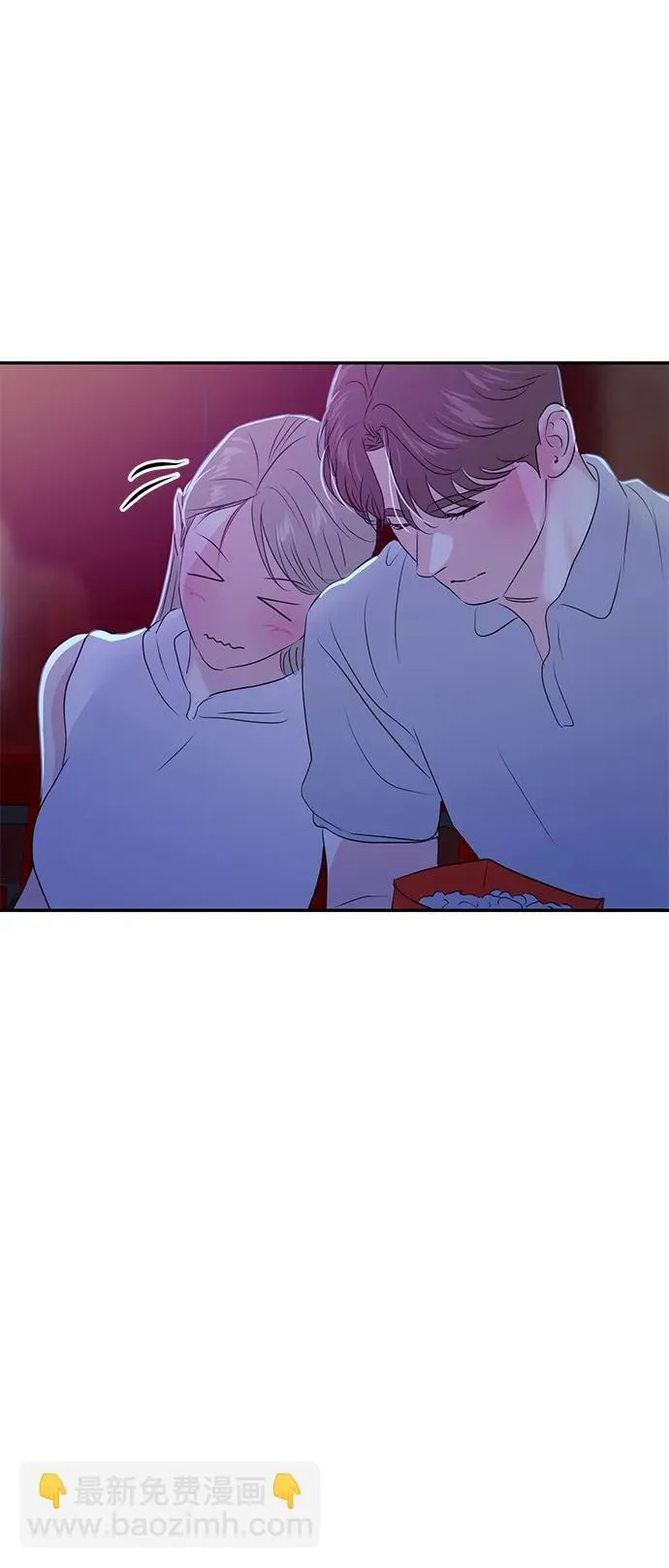 第84话 第7页