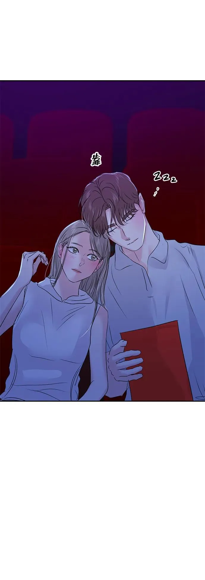 第84话 第9页