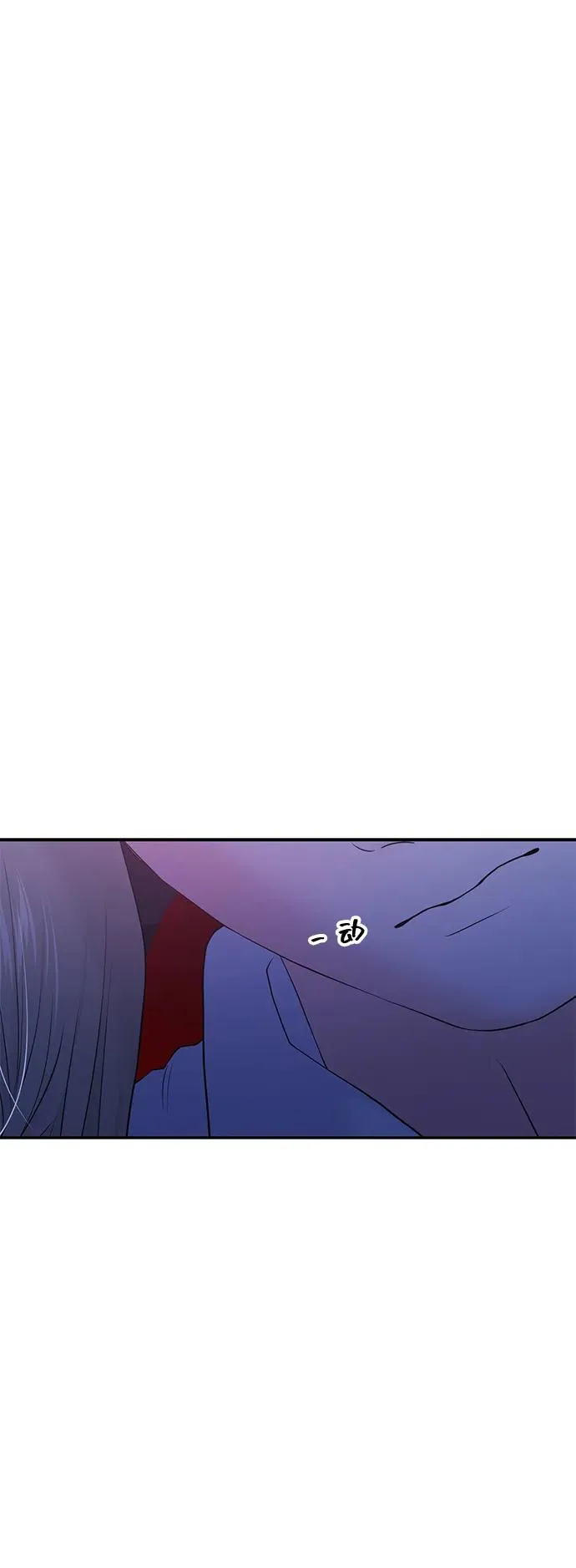 第84话 第11页