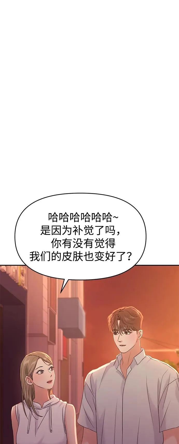 第84话 第19页
