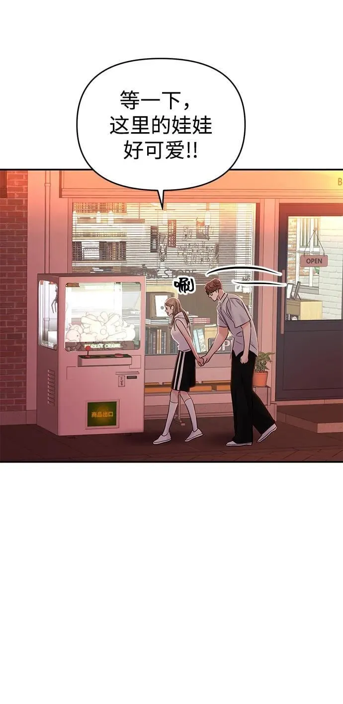 第84话 第31页