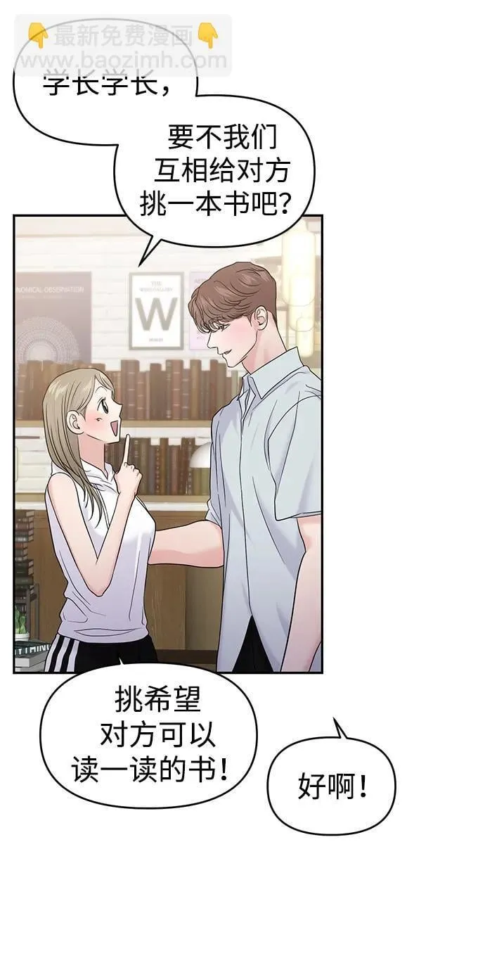 第84话 第34页
