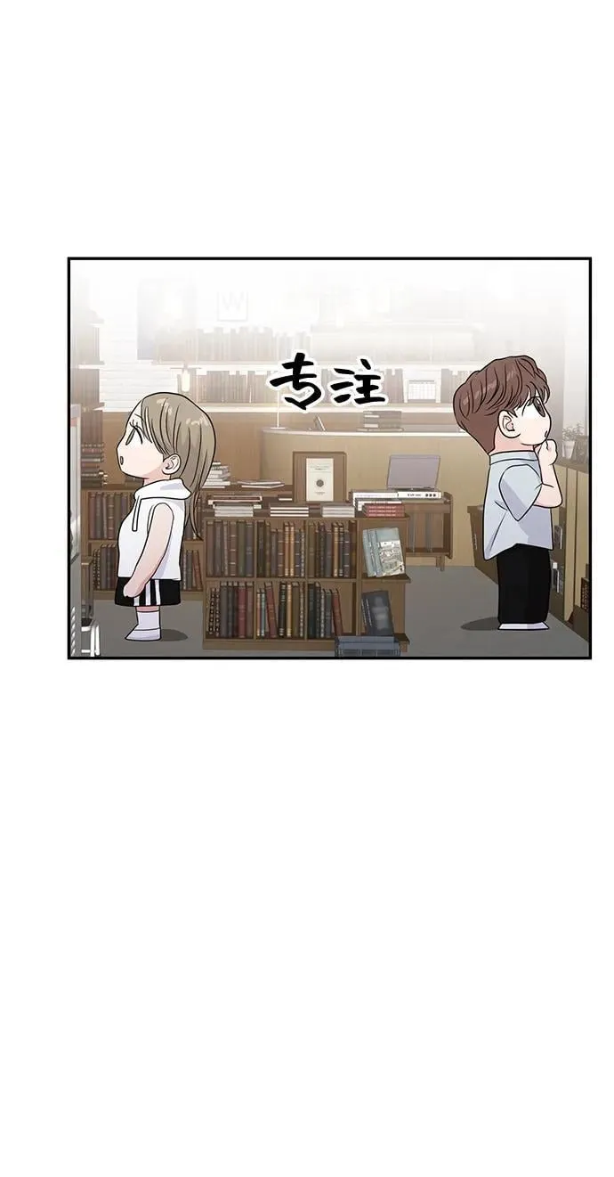 第84话 第35页