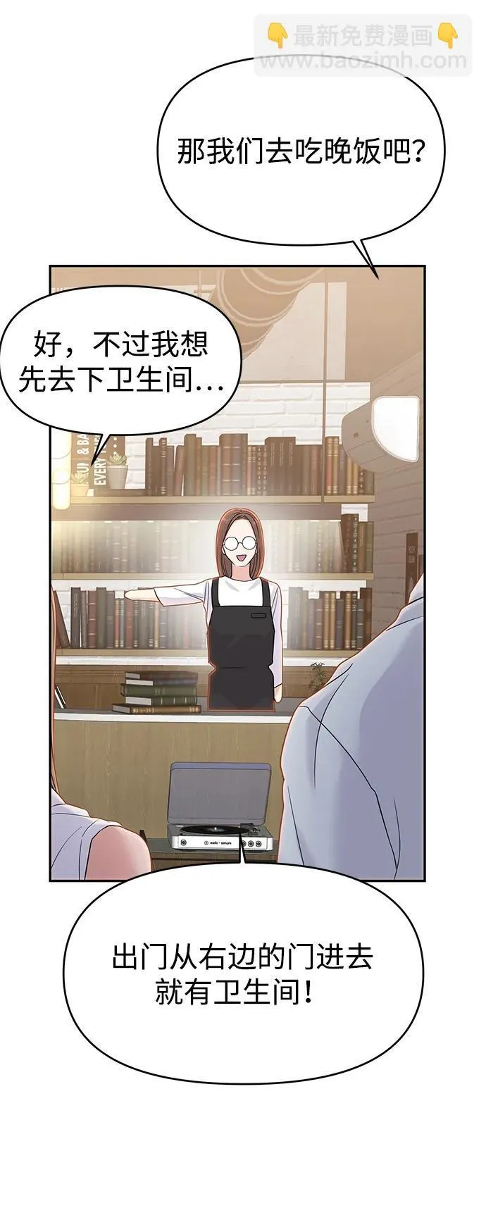 第84话 第40页