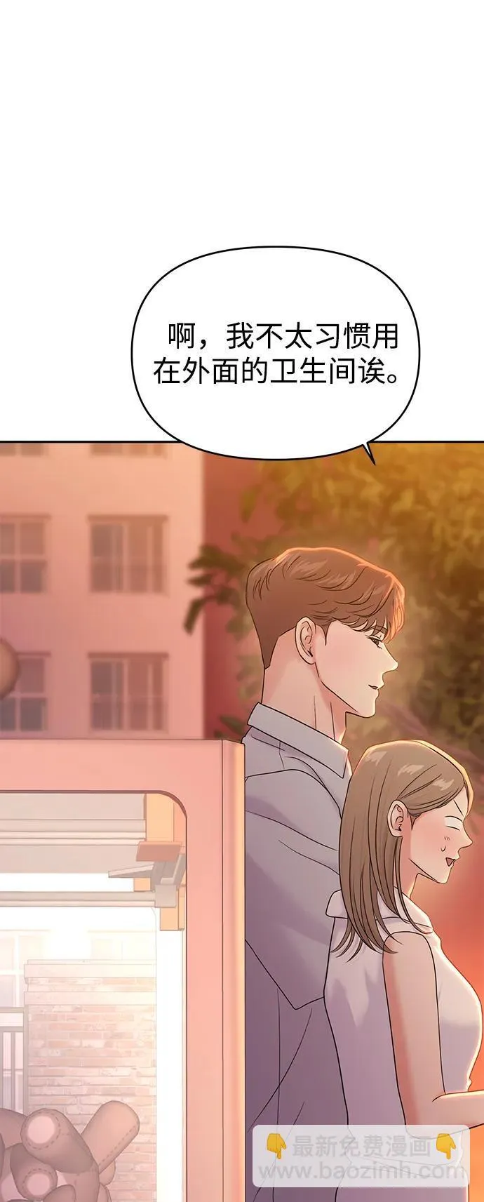 第84话 第41页