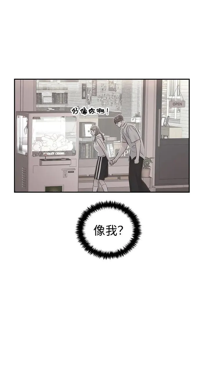 第84话 第46页