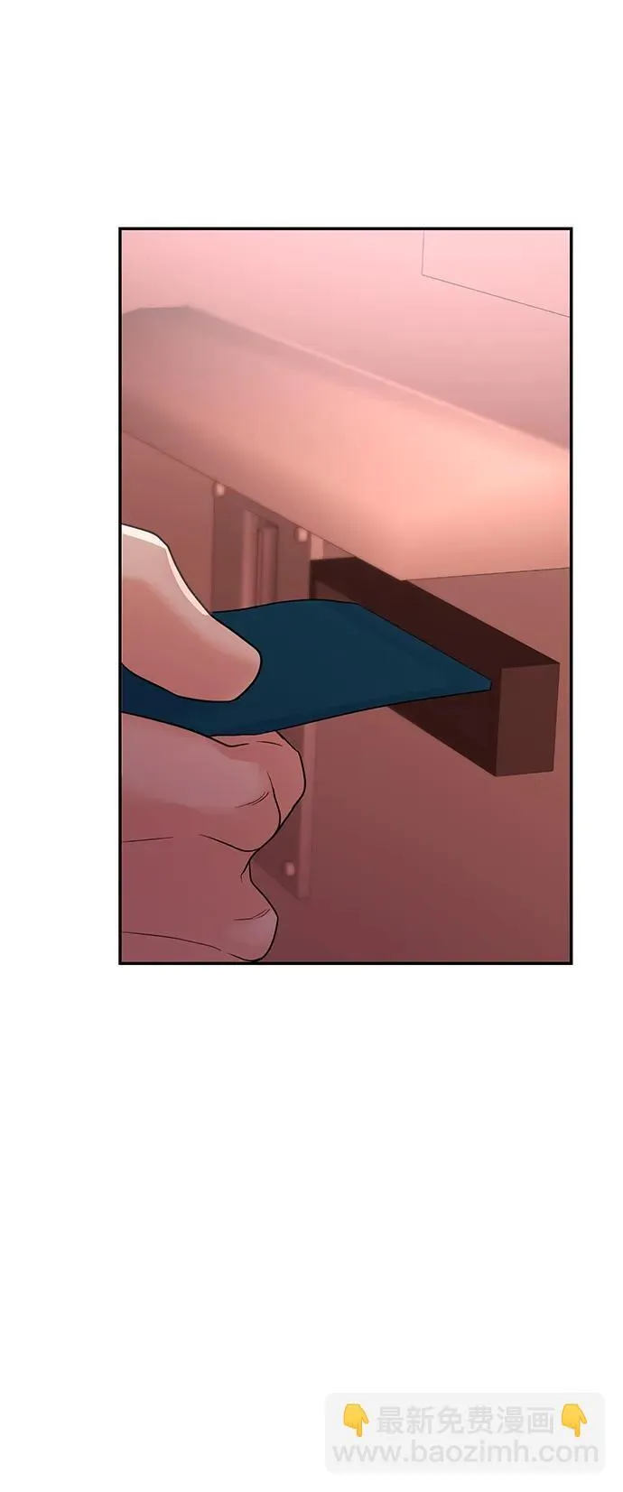 第84话 第48页