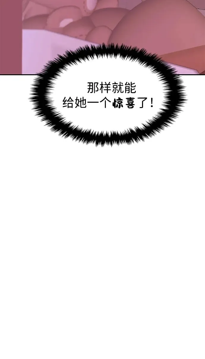 第84话 第50页