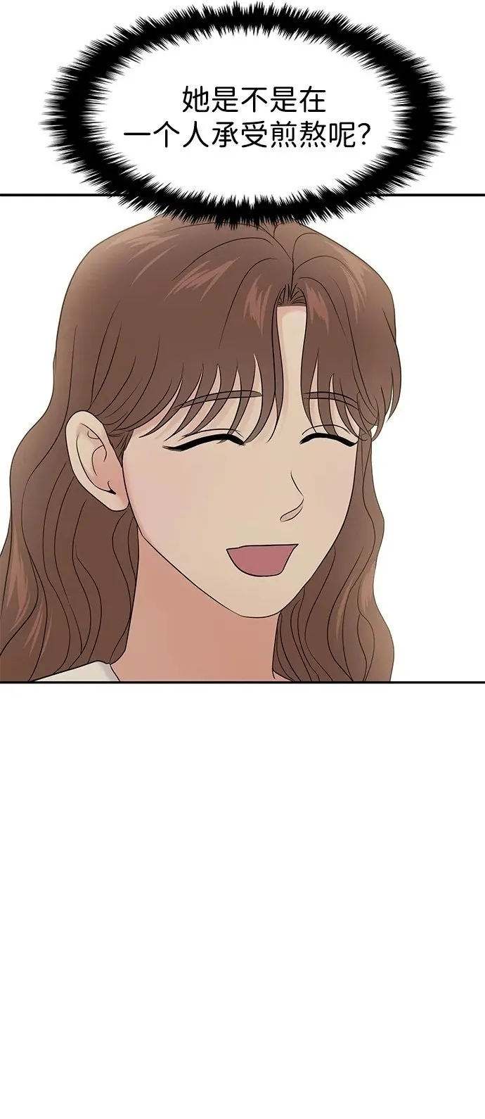 第84话 第63页