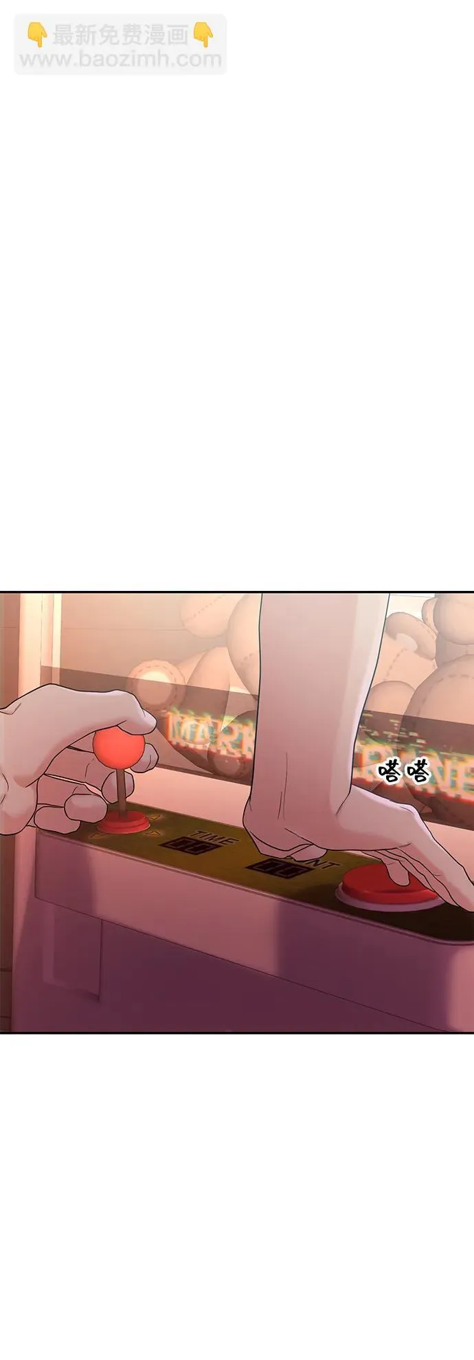 第84话 第65页