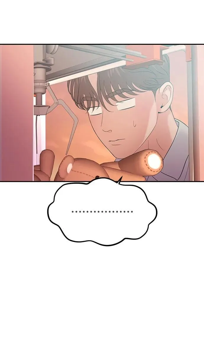 第84话 第67页