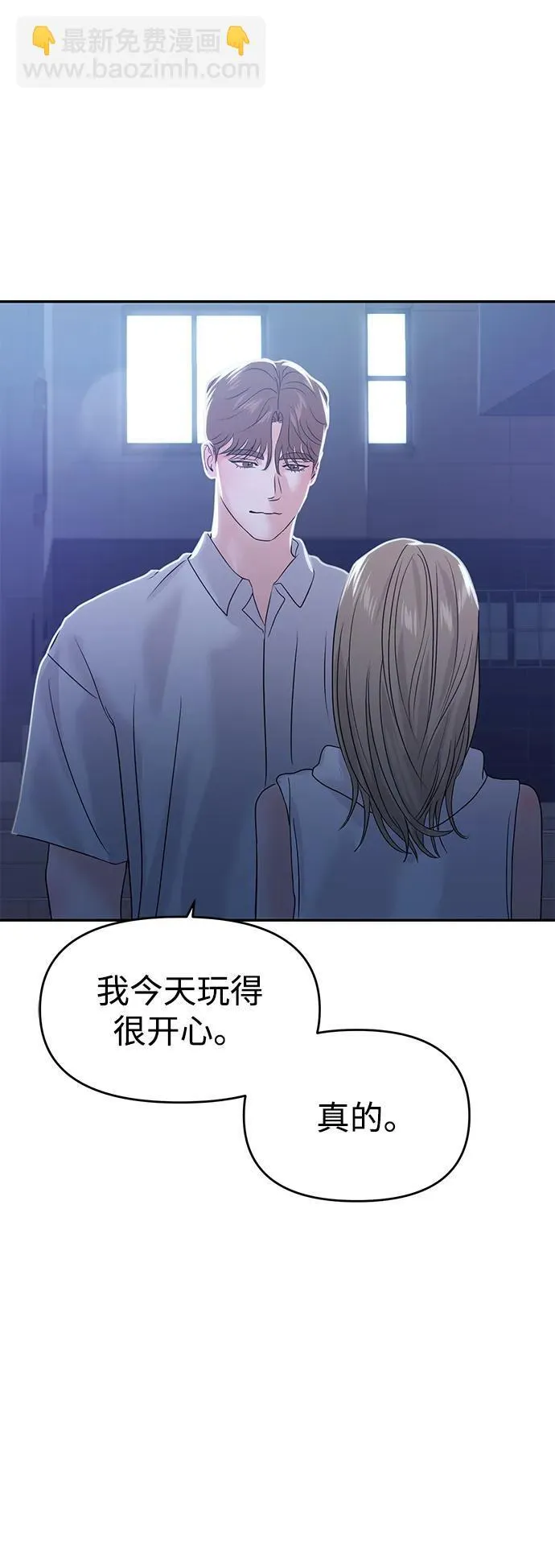 第84话 第78页