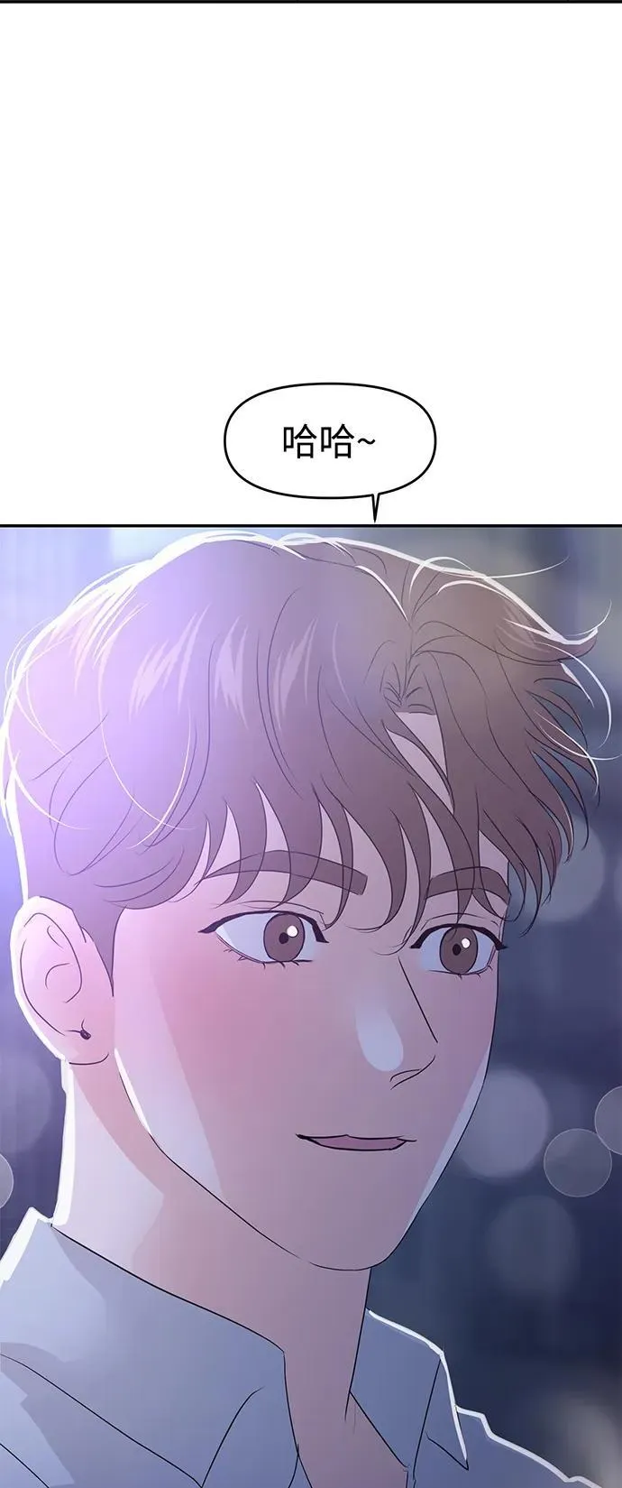 第84话 第82页