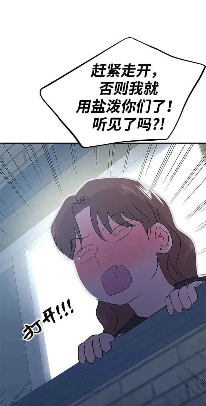 第85话 第11页