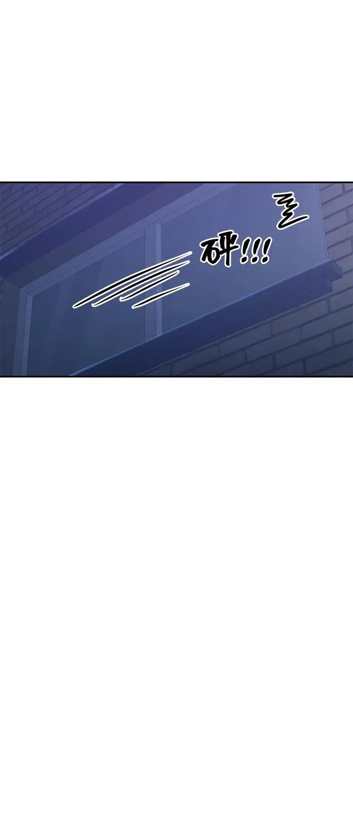 第85话 第13页