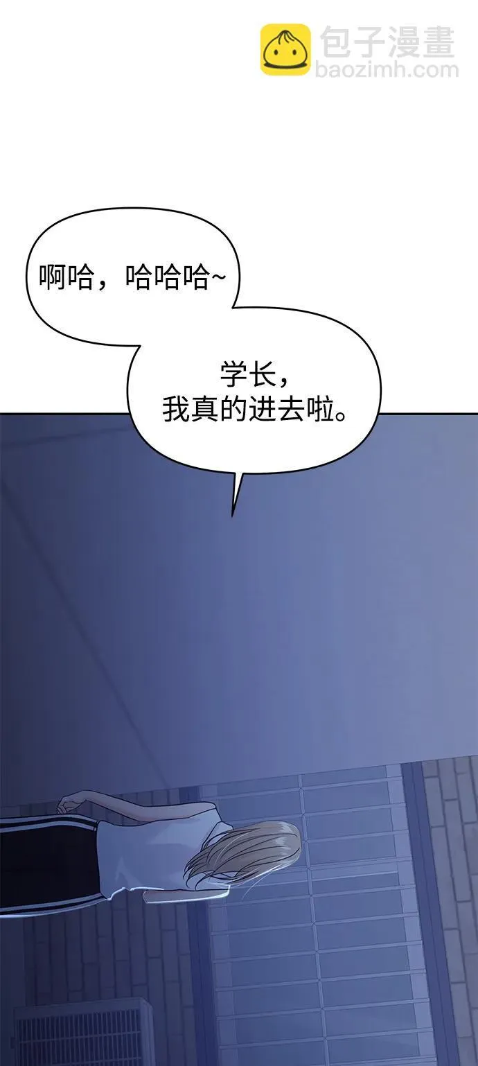第85话 第17页