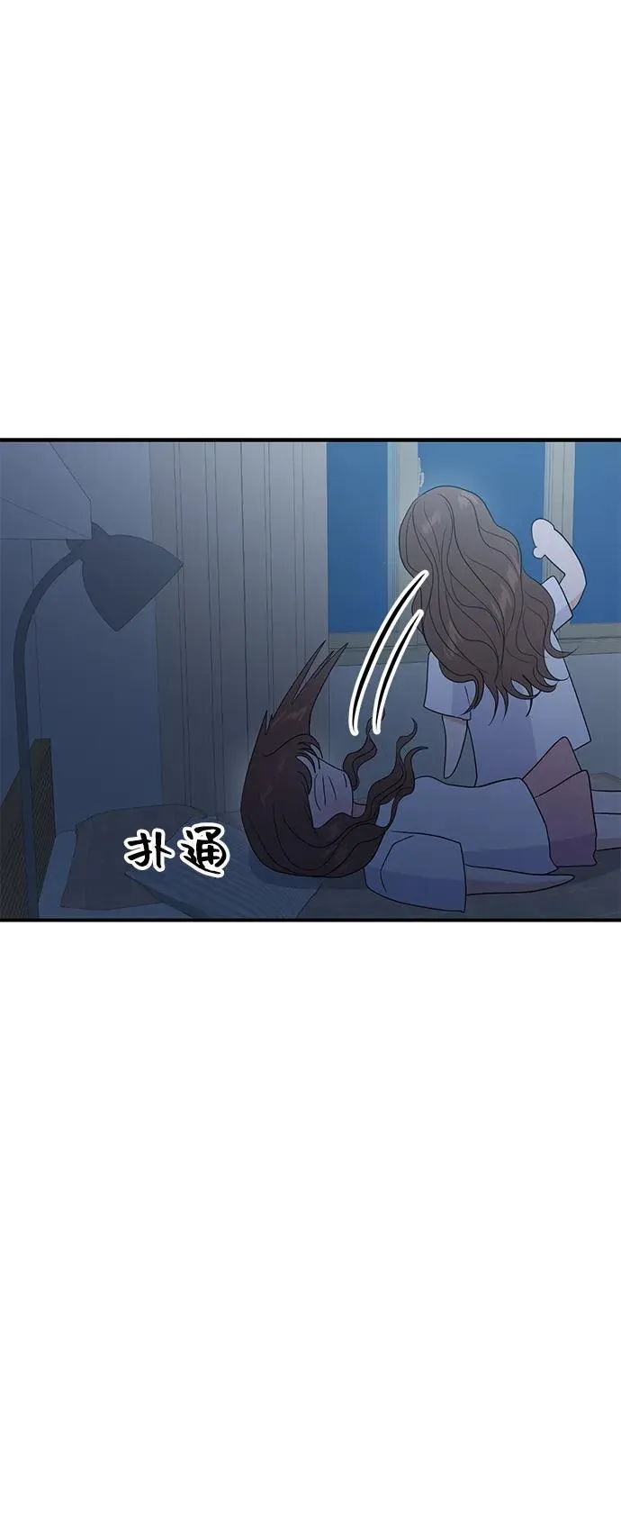 第85话 第25页