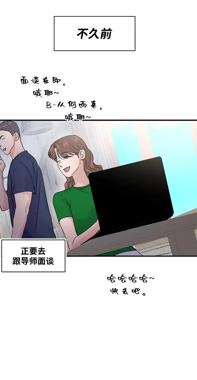 第85话 第35页