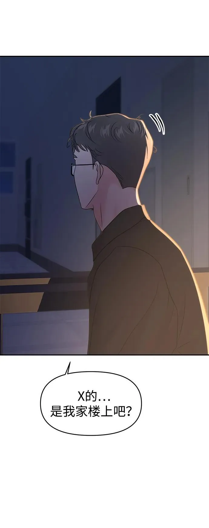 第85话 第68页