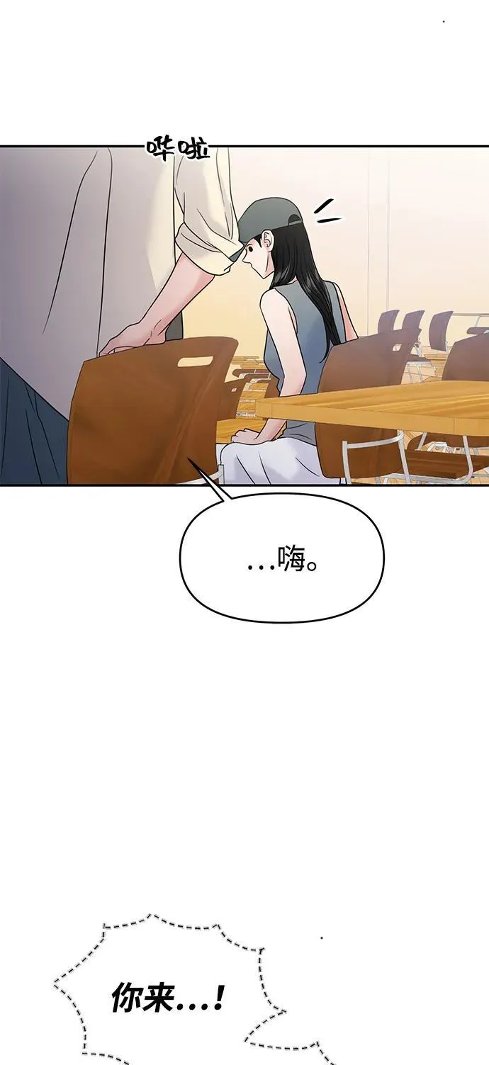 第85话 第76页