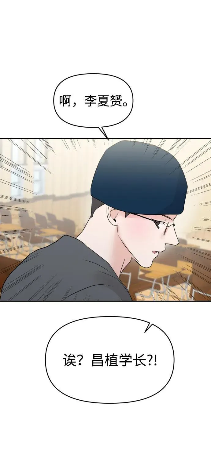 第85话 第91页