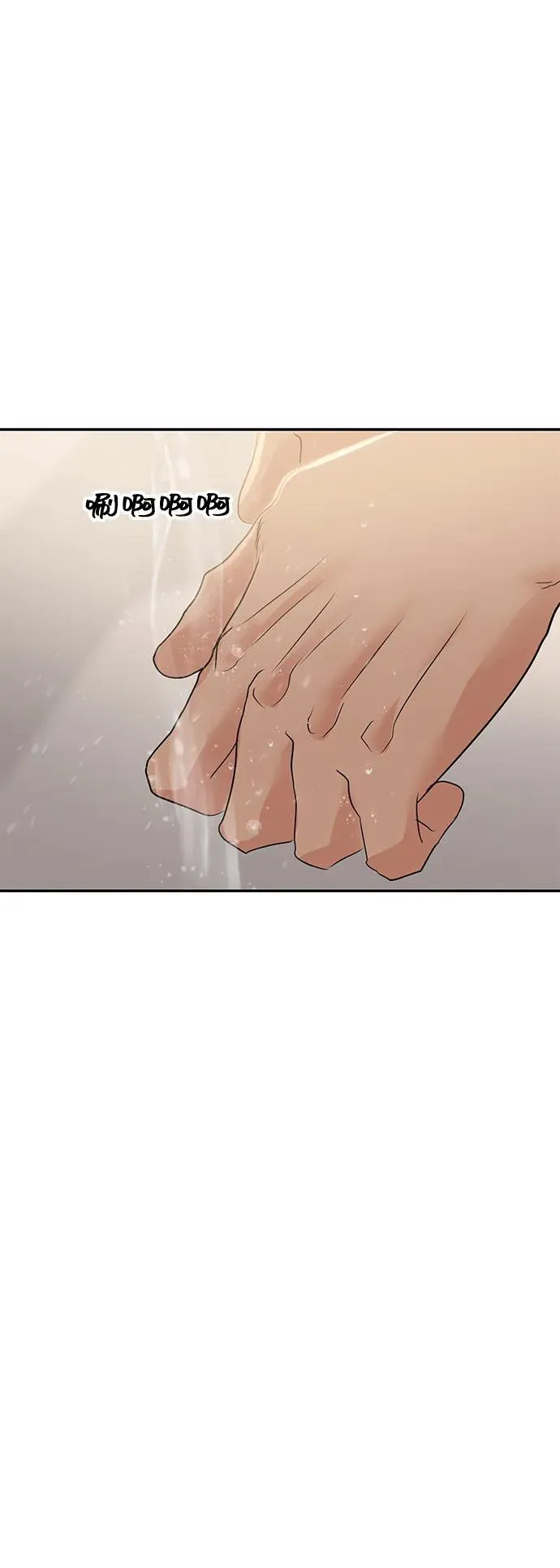 第85话 第93页