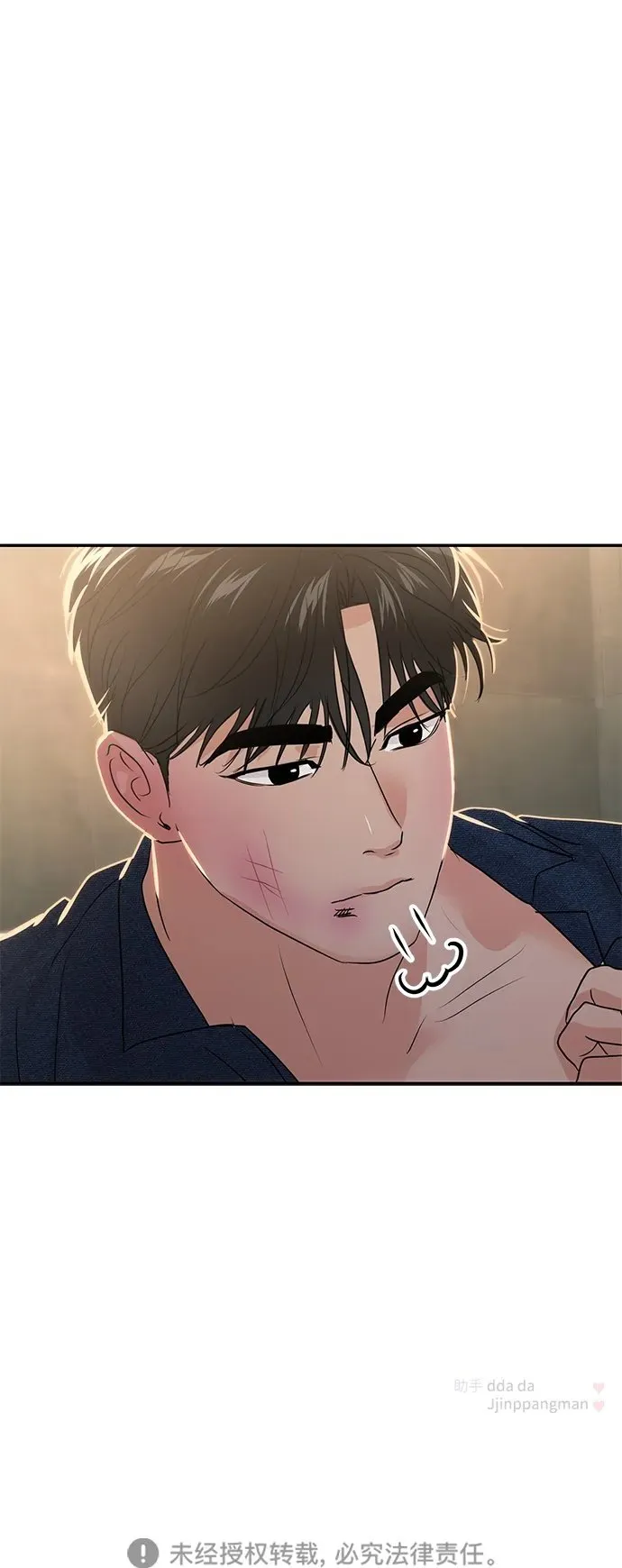 第85话 第96页