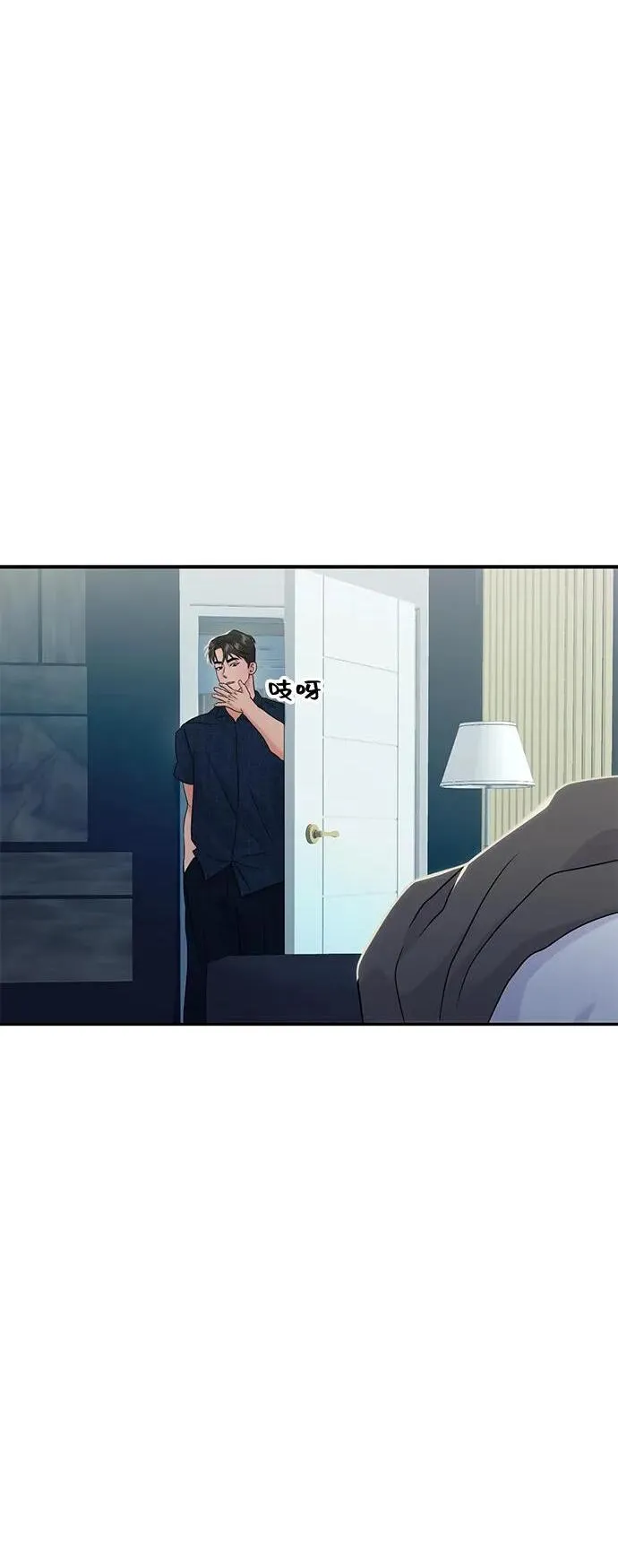 第86话 第2页