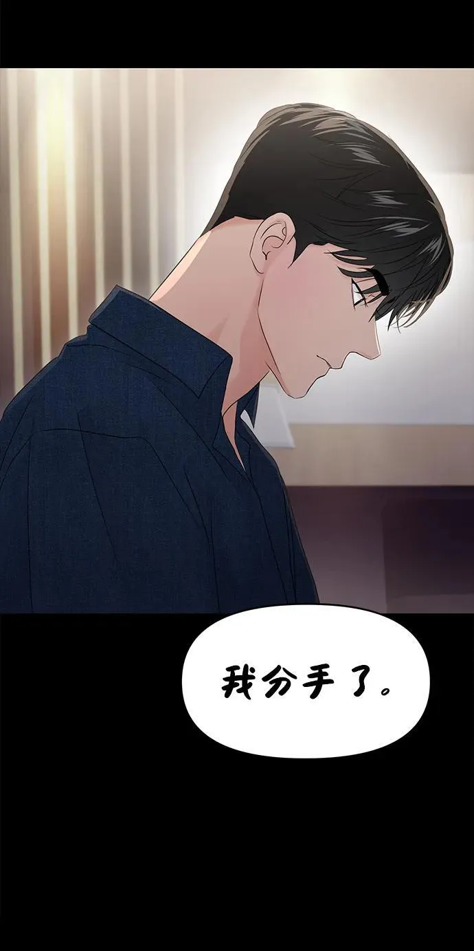 第86话 第17页