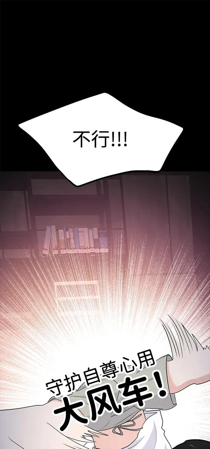 第86话 第40页