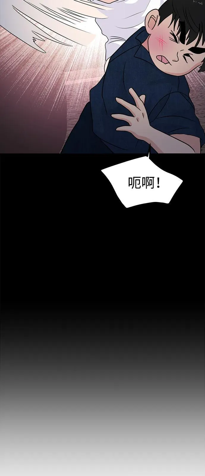 第86话 第41页