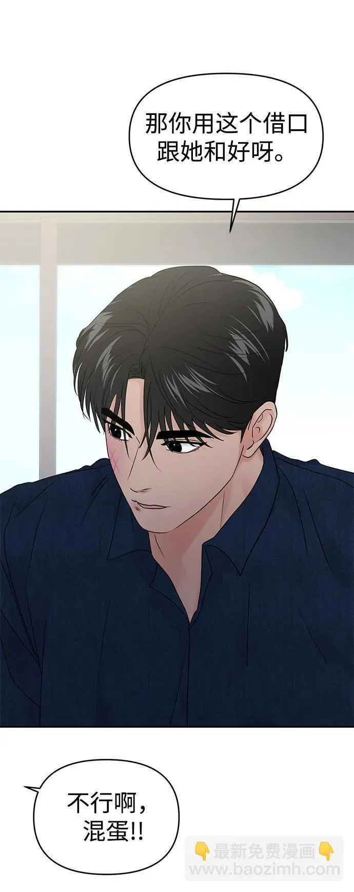 第86话 第45页