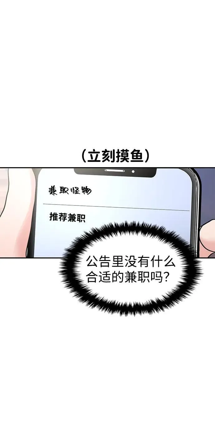 第86话 第55页