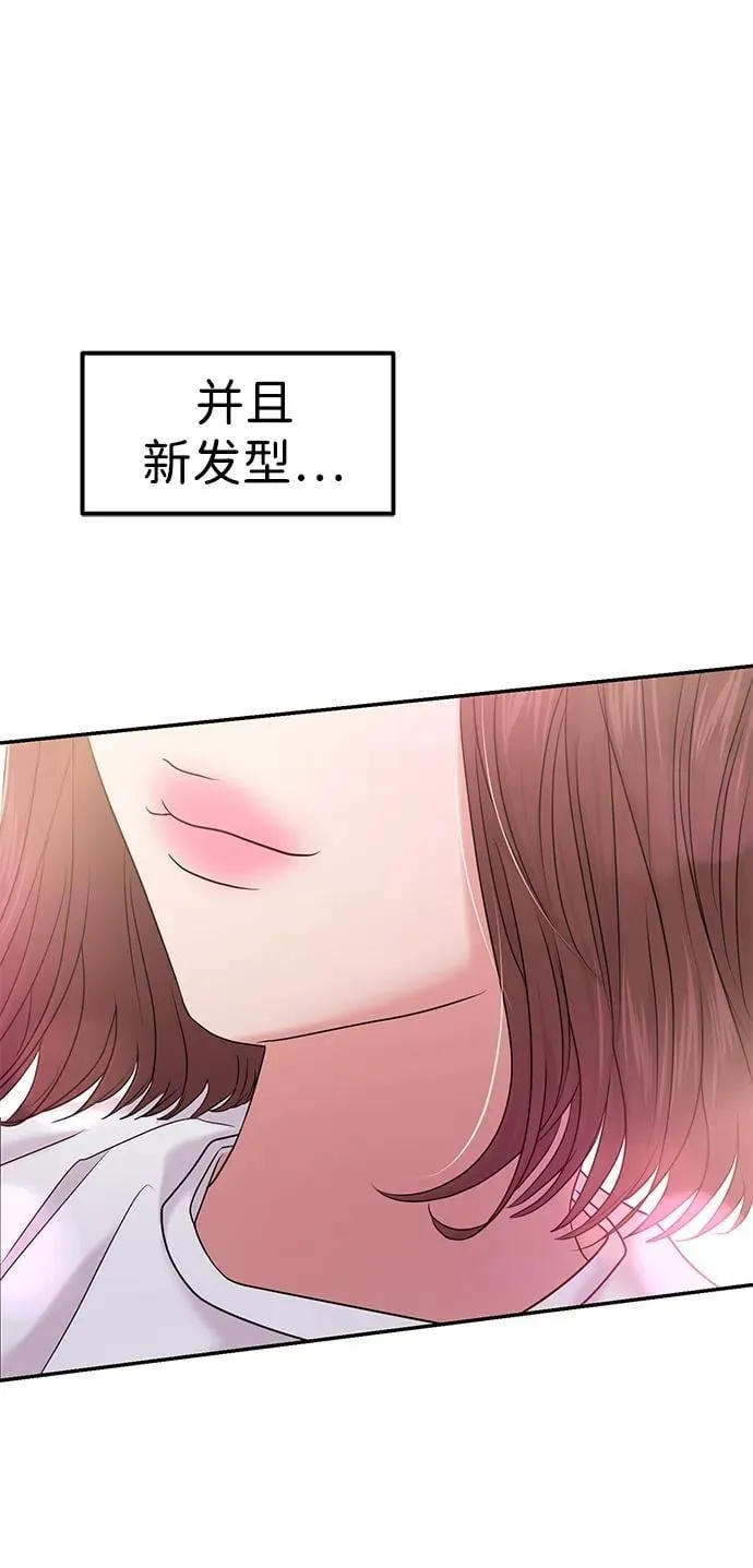 第86话 第65页
