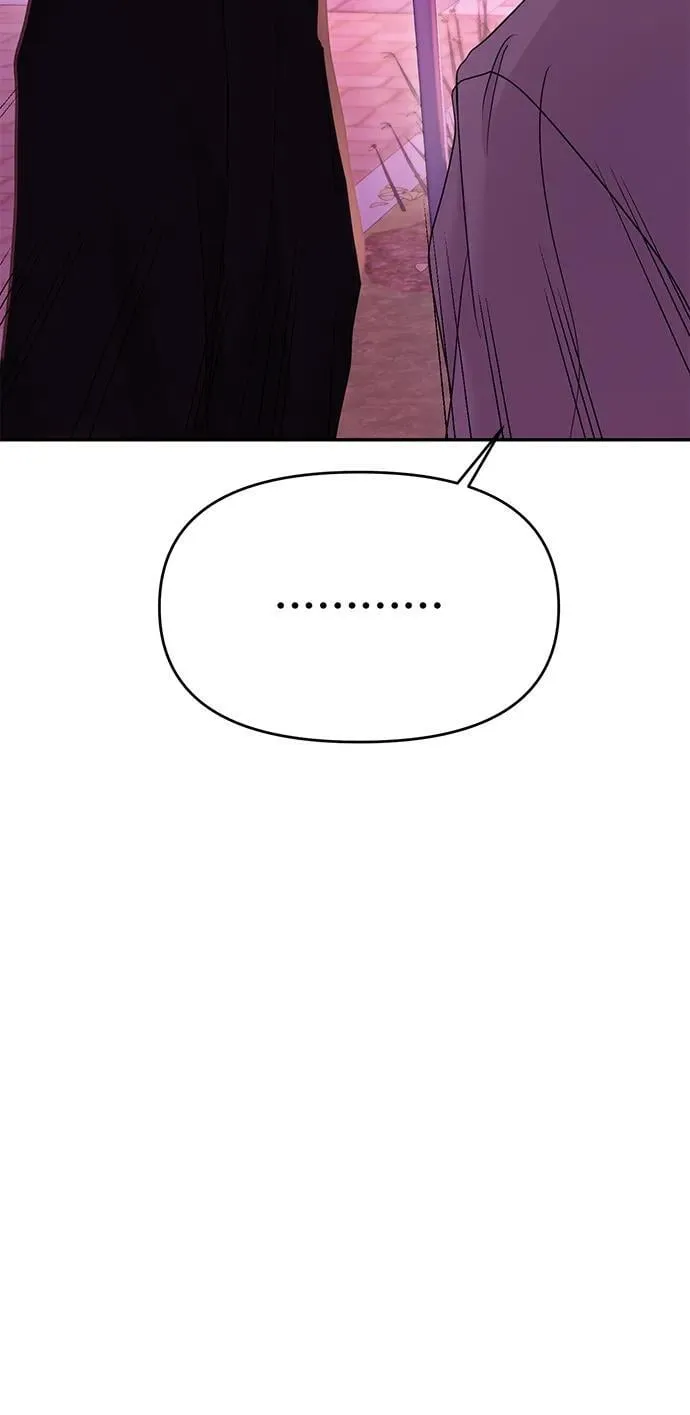 第87话 第17页