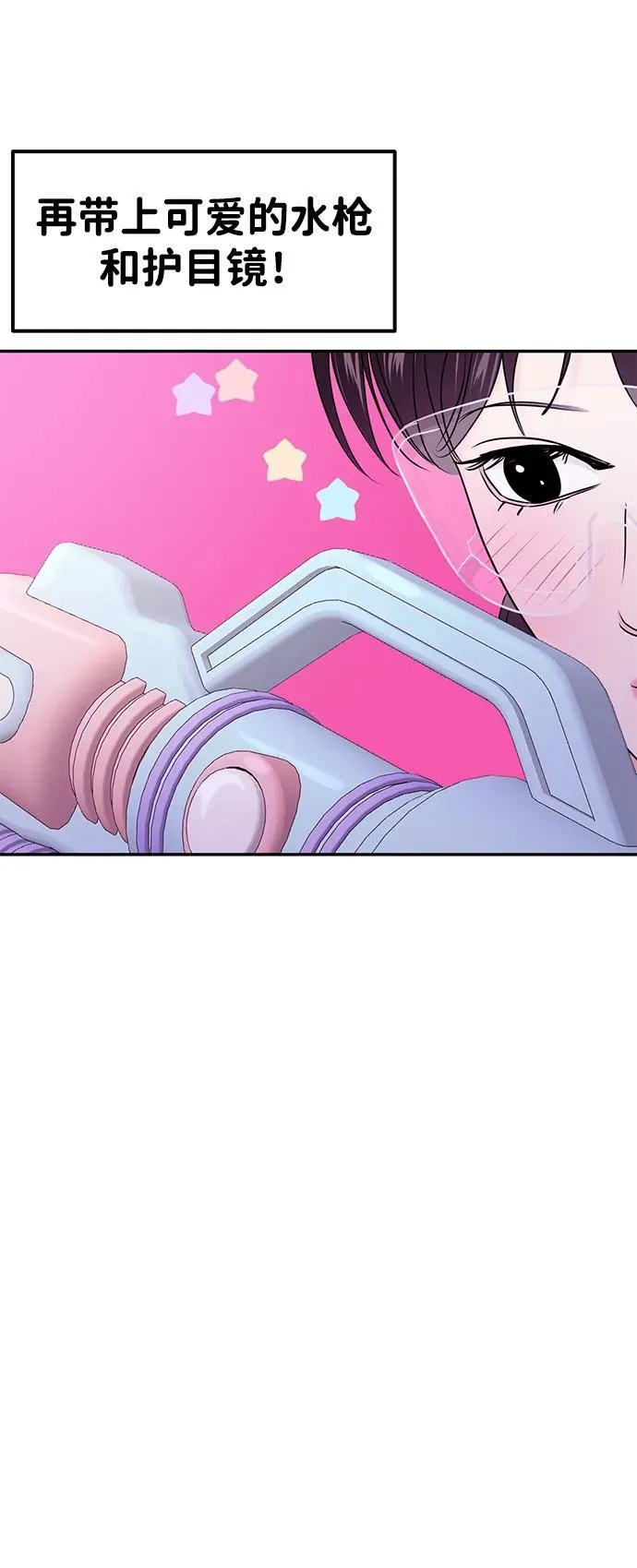 第87话 第25页