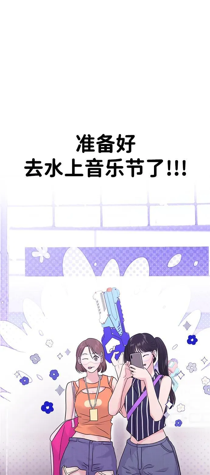 第87话 第26页