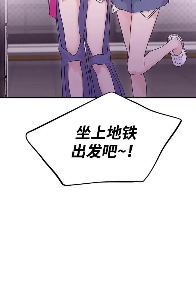 第87话 第27页