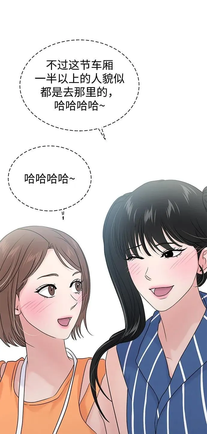 第87话 第29页