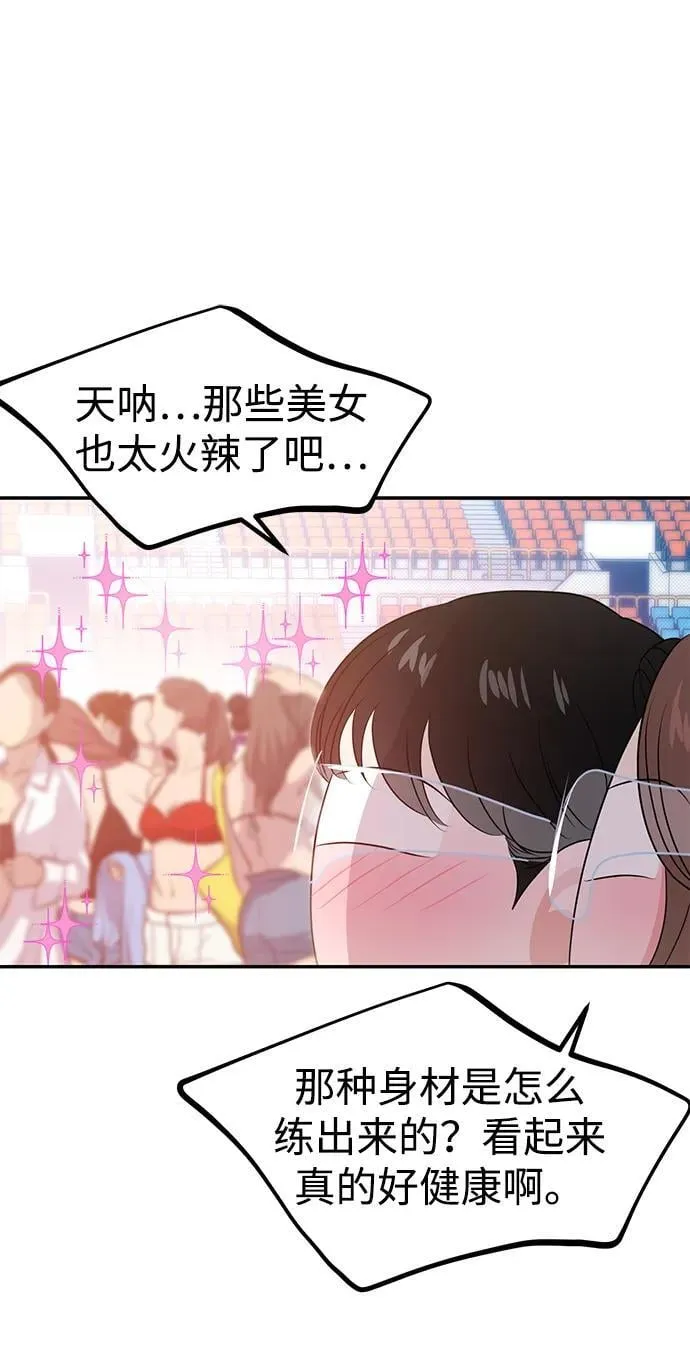 第87话 第34页
