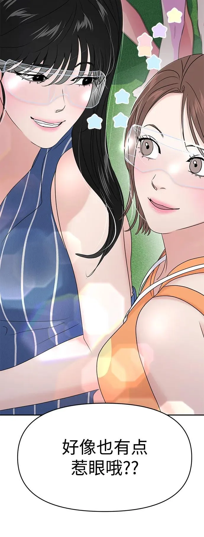 第87话 第37页
