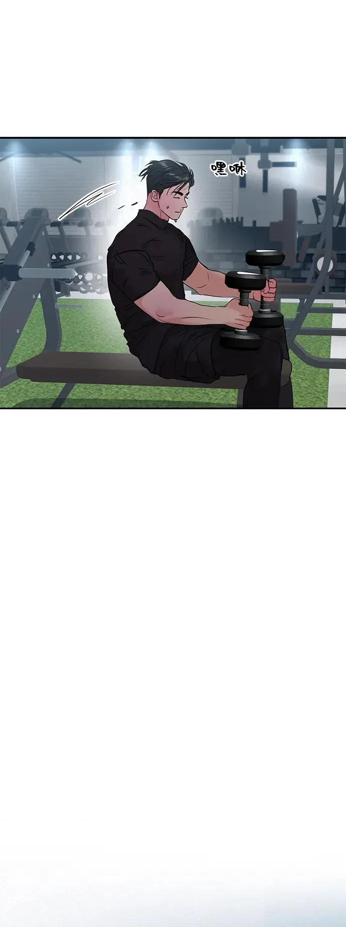 第87话 第40页