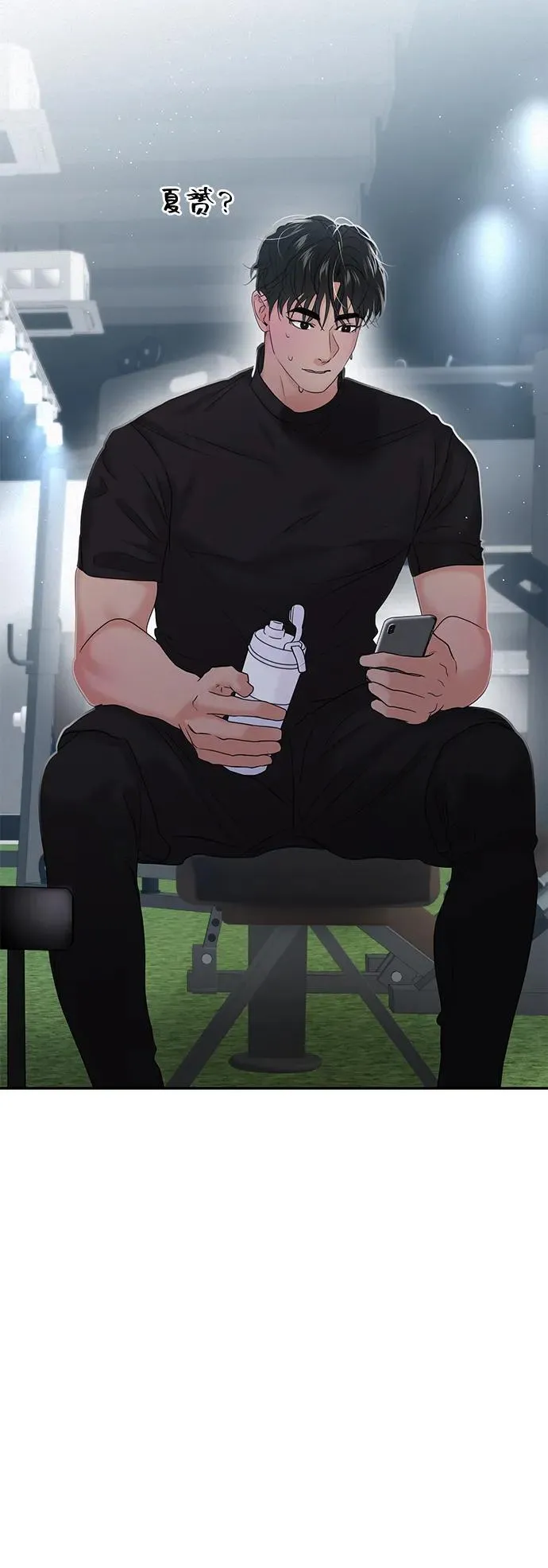 第87话 第41页