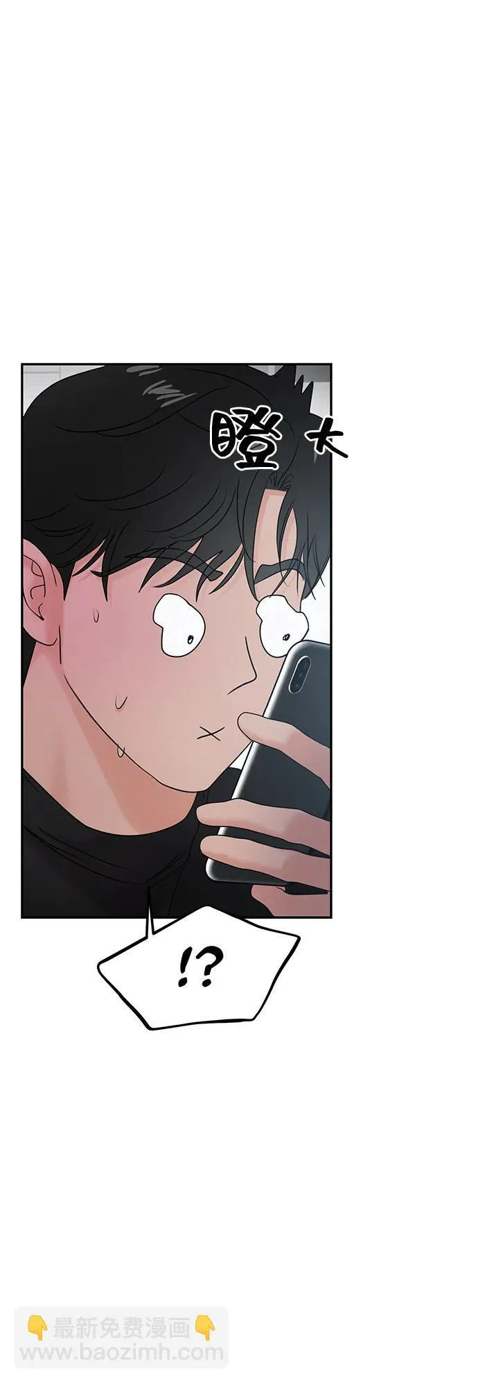 第87话 第42页