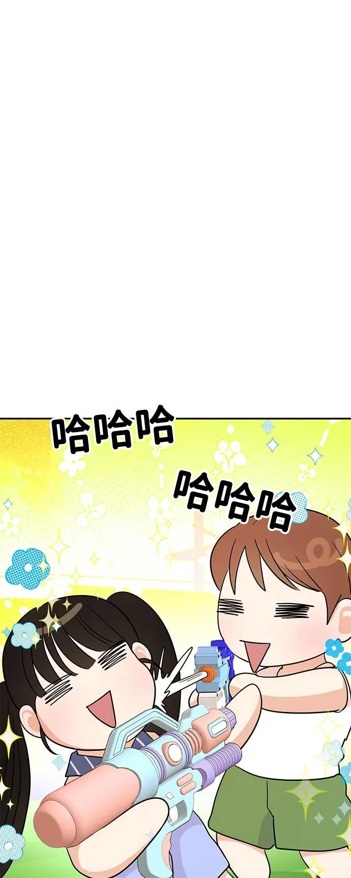 第87话 第56页