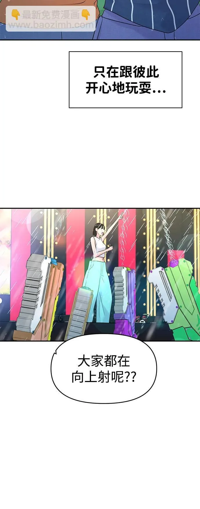 第87话 第60页