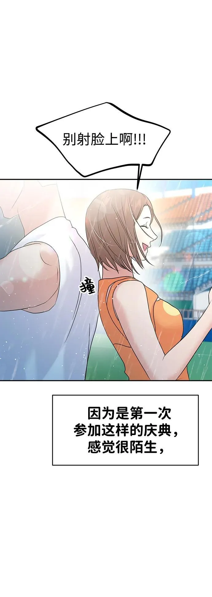 第87话 第63页